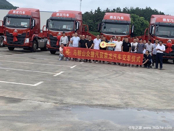 恭喜铜陵世鹏物流 喜提乘龙H5牵引车