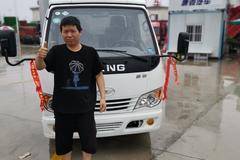 恭喜屈先生 喜提赛菱载货车，祝生意兴隆！