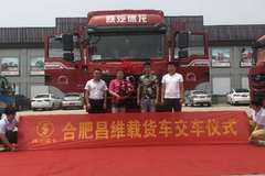 恭喜石老板 喜提6米8仓栏祝一路发发发