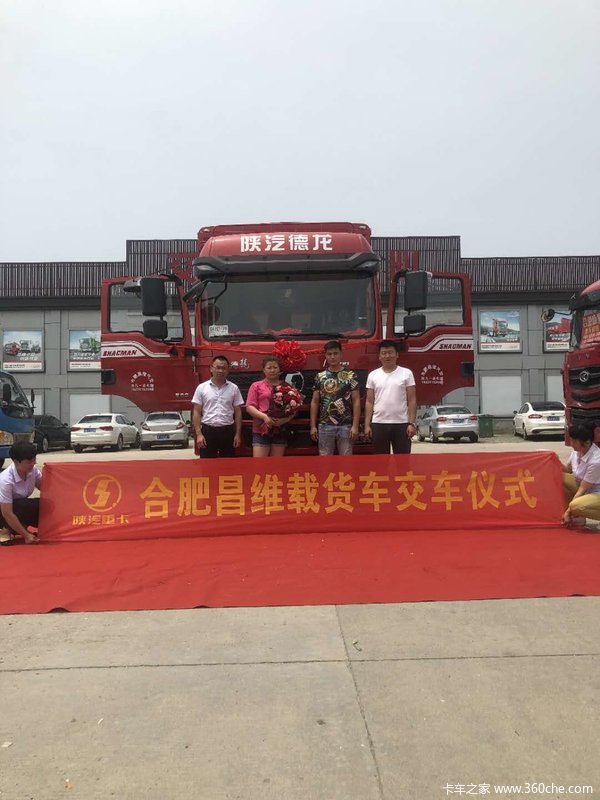 恭喜石老板 喜提6米8仓栏祝一路发发发
