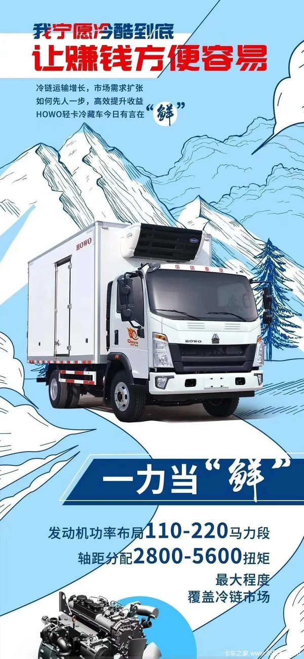 HOWOῨسһᵽ
