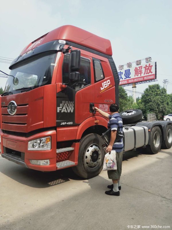 聊城先锋1台解放J6P420马力质惠版牵引车成功交付客户