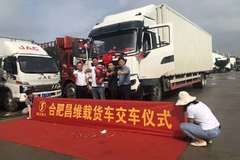 恭喜姜老板 喜提9米6大单桥箱式载货车