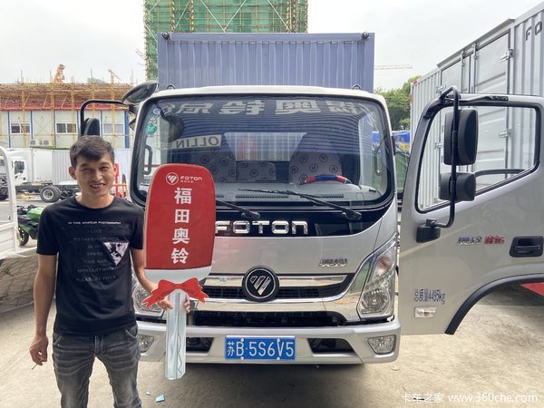 新车到店 无锡市奥铃速运载货车仅需10.68万元