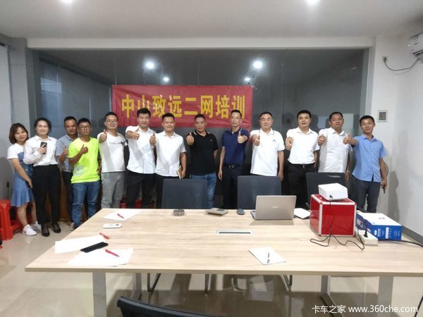 一汽解放坐谈会,产品知识讲解,交流会议