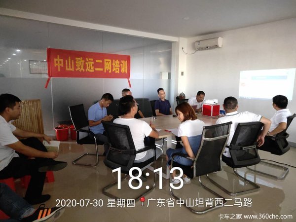 一汽解放坐谈会,产品知识讲解,交流会议