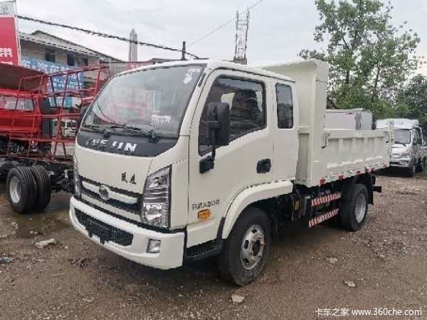 优惠0.8万 衡阳市开拓X300自卸车火热促销中