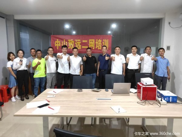 一汽解放坐谈会,产品知识讲解,交流会议