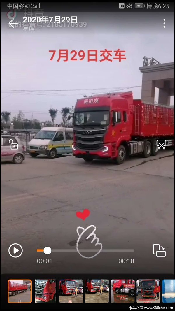恭喜孙老板喜提格尔发玉柴480经典版牵引车