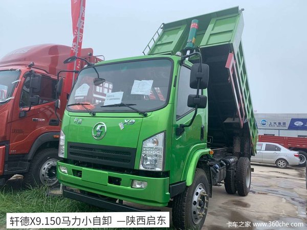 �Ż�0.6�� ����������X9��ж�����ȴ�����