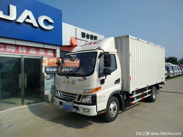 新车到店江淮帅铃e中体原厂箱国六载货车仅需1039万元