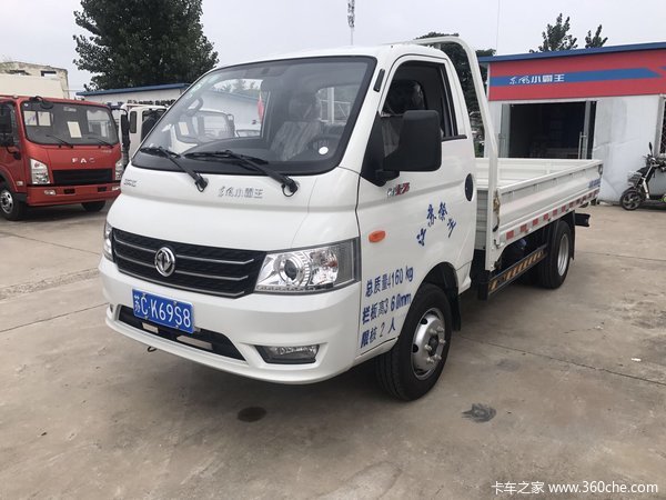 分享:徐州市瑞眾汽車銷售有限公司(東風小霸王)公司電話:4006800169