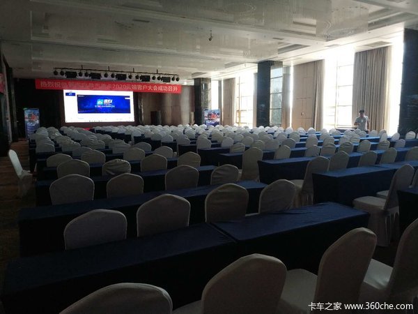 德龙M3000 S版发布会暨2020新连心云端客户会议