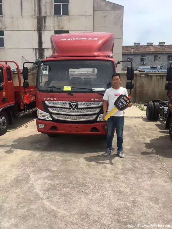 恭喜购车用户完成集体交车 喜提欧马可S3载货车