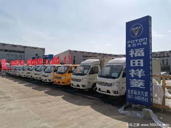 恭喜张老板 喜提一台祥菱M2载货汽车