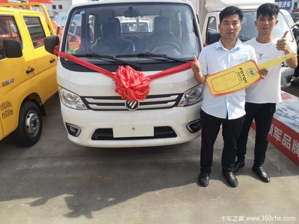 恭喜张老板 喜提一台祥菱M2载货汽车