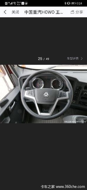 王载货车武汉市火热促销中 让利高达1万