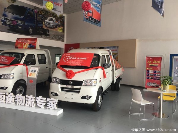 T3(原小霸王W)载货车成都市火热促销中 让利高达0.1万