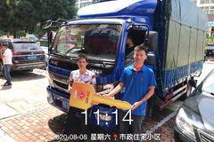 恭喜李老板喜提东风日产高端轻卡一辆！