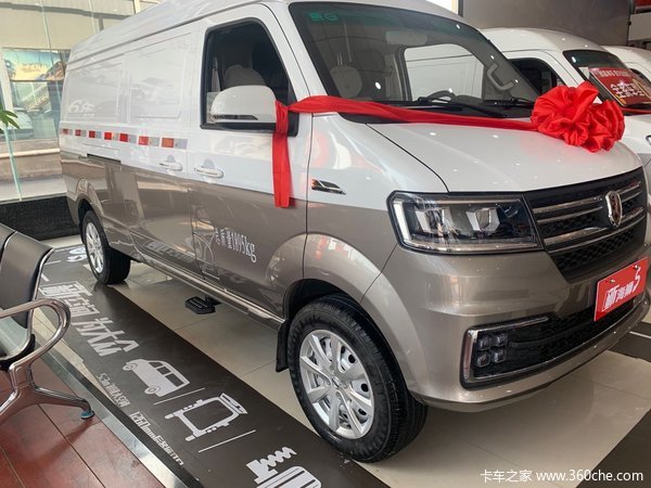 2020年08月10日至2020年09月01日, 本店为您推荐