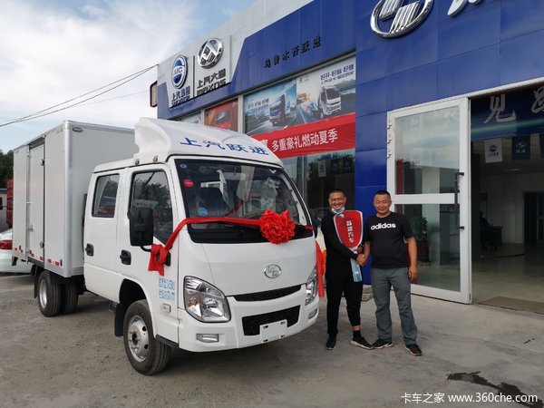 夏日团购会上汽轻卡国六S70系购车只要4.5万起