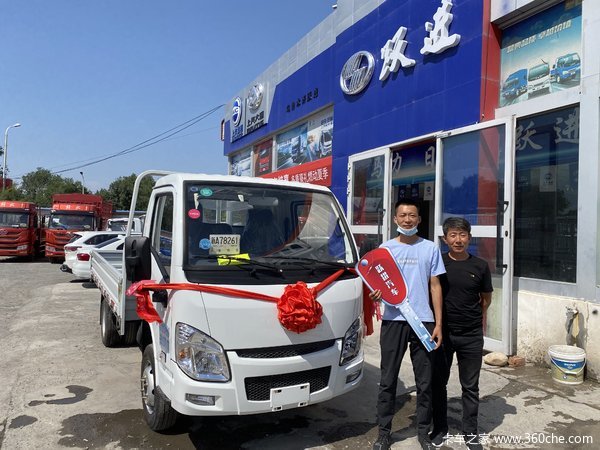 夏日团购会上汽轻卡国六S70系购车只要4.5万起