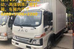 一年一度开心盛会，活动当天价格全年最低，豪华礼包送不听