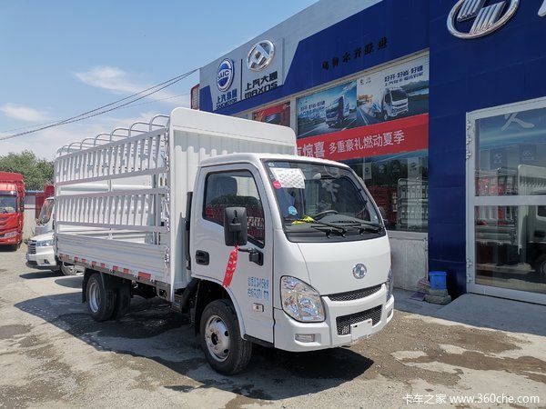 夏日团购会上汽轻卡国六S70系购车只要4.5万起
