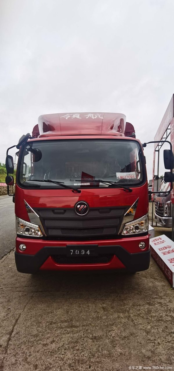 贵州全盛时代领航载货车新车到店 欢迎到店垂询