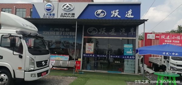 �����������һ���ػݷ籩��Ϯ�������Ῠ2020�ļ��Ź���