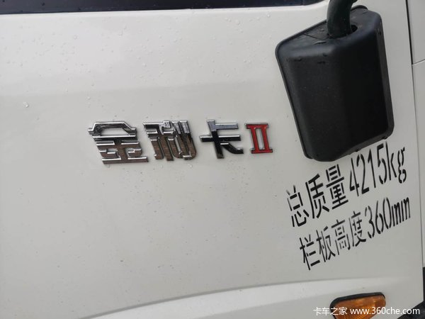 金利卡II载货车新车上市 欢迎到店垂询