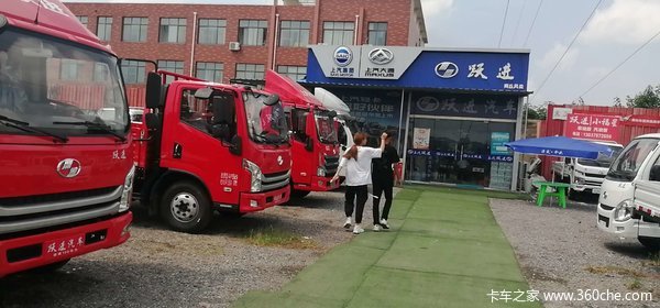 �����������һ���ػݷ籩��Ϯ�������Ῠ2020�ļ��Ź���