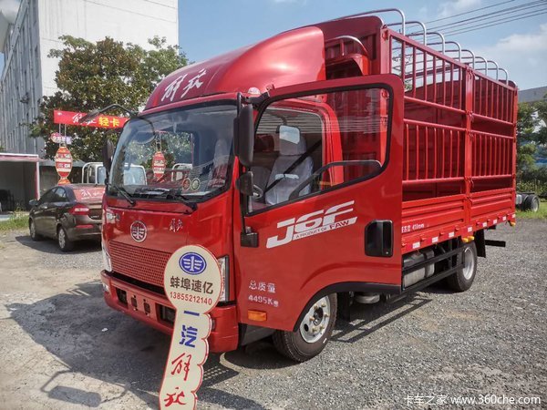 恭喜欧总 喜提J6F载货车 挣钱机器