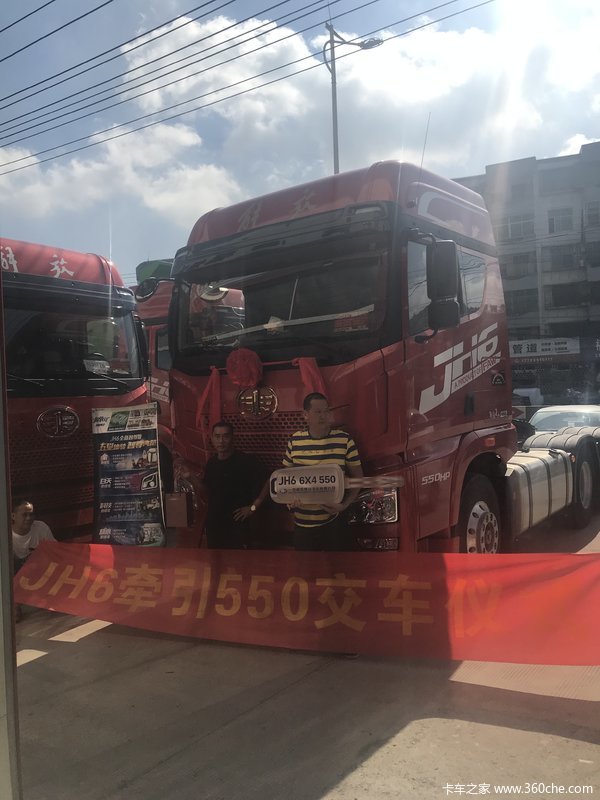 ϲʯϰϲJH6 550캽һ̨