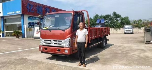 恭喜马老板 喜提时代骁运4.15米自卸车