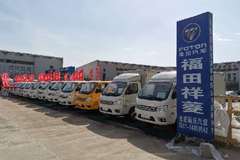 恭喜吴老板 喜提一台祥菱M2载货汽车