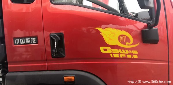 重汽豪沃轻卡 统帅康机168 5米8新车到店