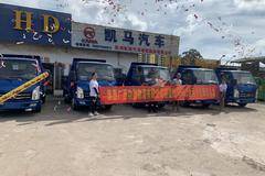 恭喜广西功勋物流有限公司 喜提HK3金运卡自卸车