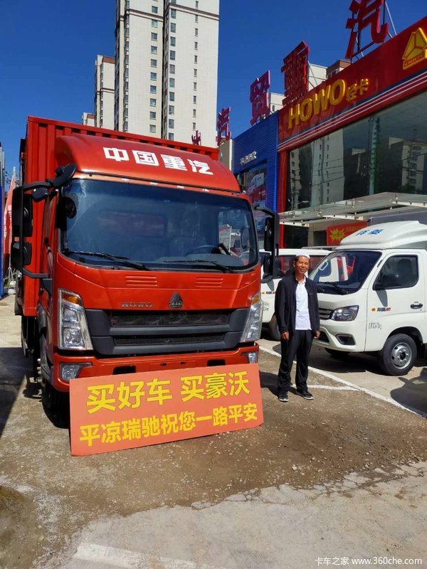 恭喜恭喜老板喜提重汽豪沃156马力厢车一台！祝您生意兴隆！