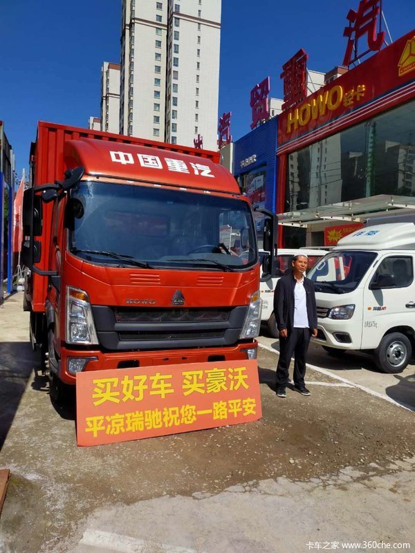 恭喜恭喜老板喜提重汽豪沃156马力厢车一台！祝您生意兴隆！