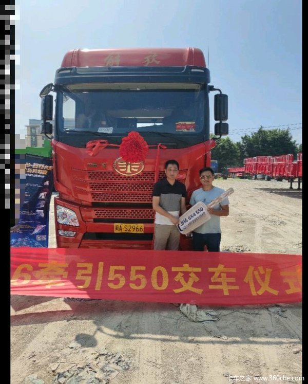ϰϲJH6 550캽һ̨