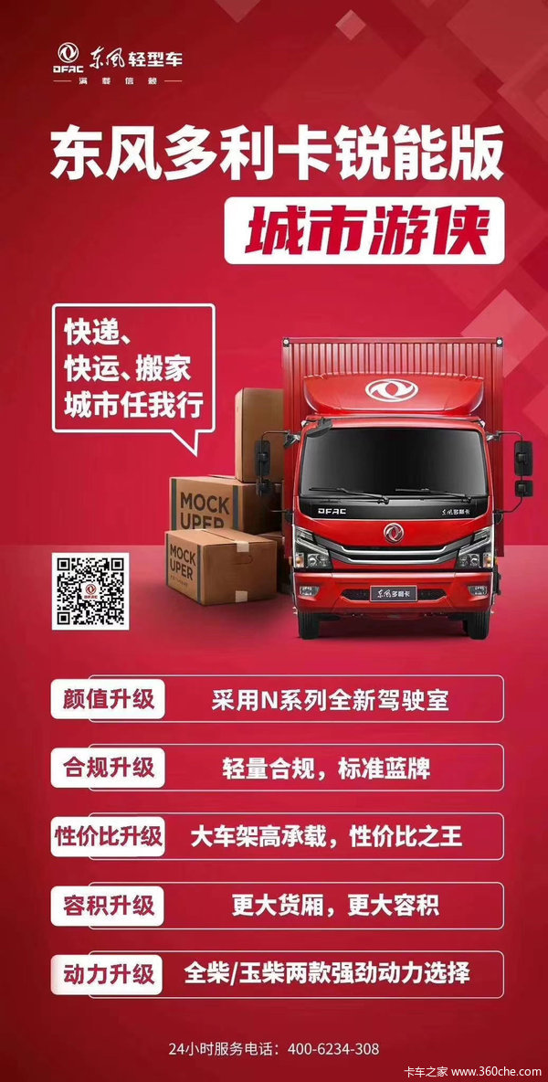 B19新款高配车型 2020款锐能版上市