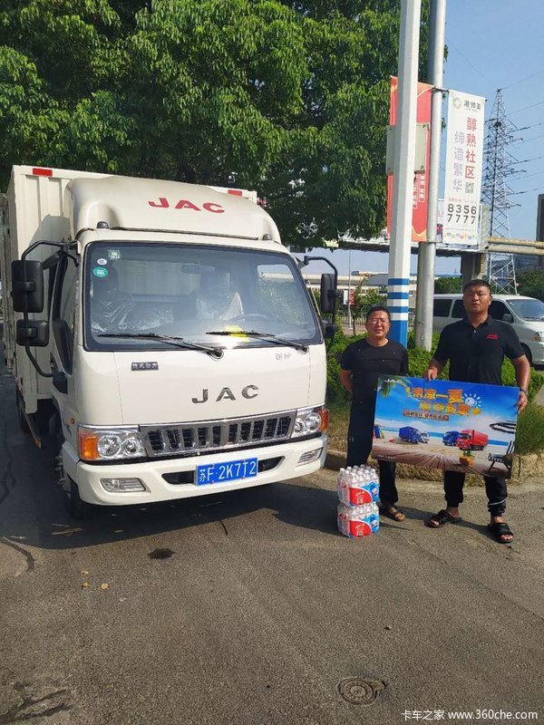 恭喜龚老板 喜提骏铃E5载货车 祝生意兴隆 财源广进