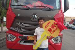 张家口途胜汽贸全体员工恭喜马哥喜提豪瀚！