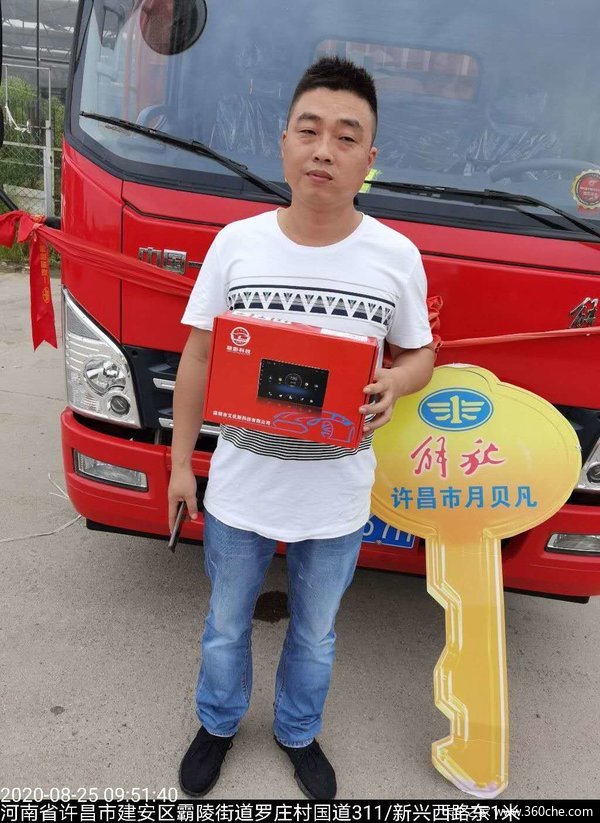 恭喜许昌襄县赵先生喜提爱车 喜提虎V载货车