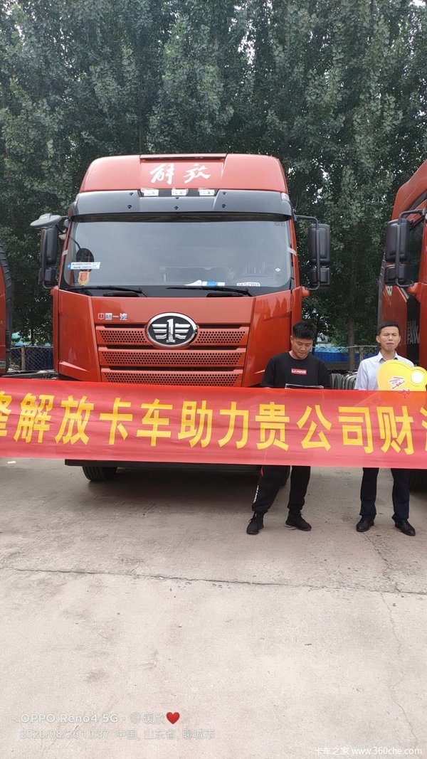 ĳȷ湧ϲϰ/ϰ ϲJ6P420ػ