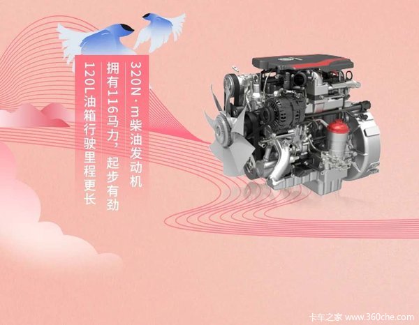 性价比最高的豪沃轻卡，追梦版，帮你圆梦