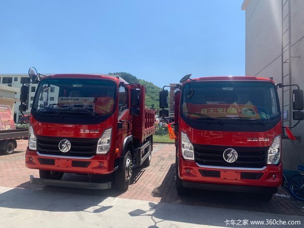 恭喜金沙陈老板喜提重汽王牌自卸腾狮一台