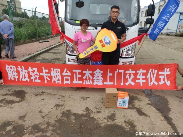 恭喜恭喜马姐喜提J6F新车，烟台正杰冰轮路51号马达一响黄金万两