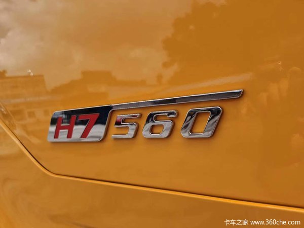 ¿3.0H7 560ϵŻ3Ԫ